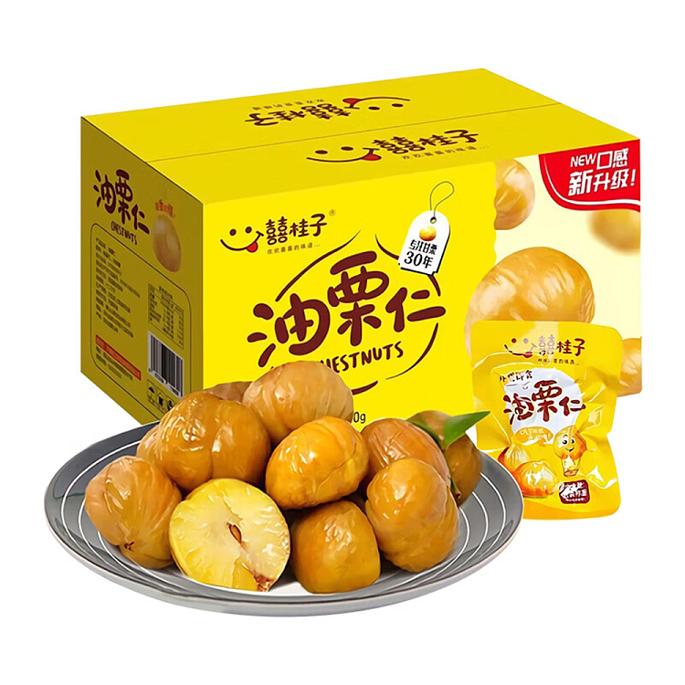 xi-gui-zi-oil-chestnut-kernel-200g-1