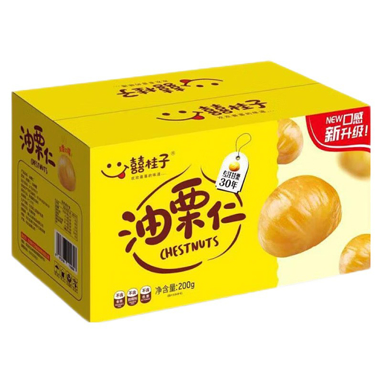 xi-gui-zi-oil-chestnut-kernel-200g-4