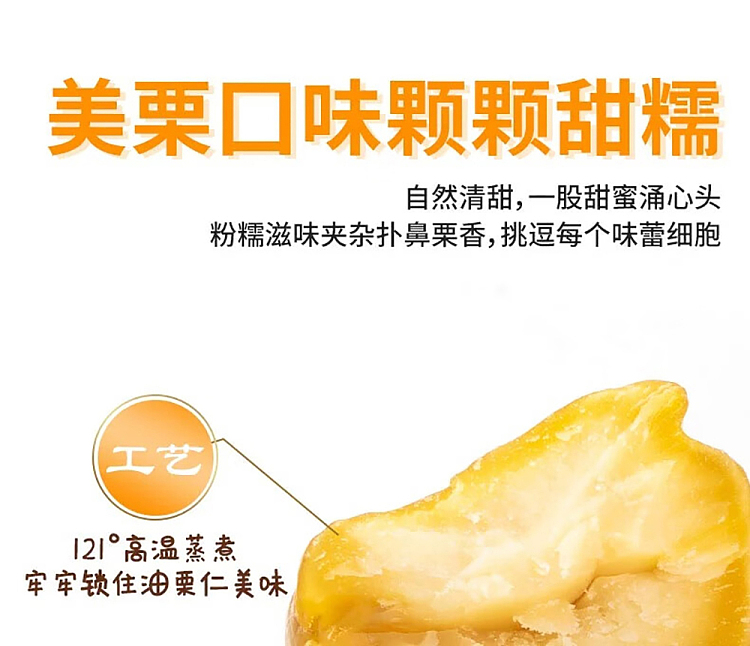 xi-cinnamon-oil-chestnut-kernel-honey-flavor-158g-2