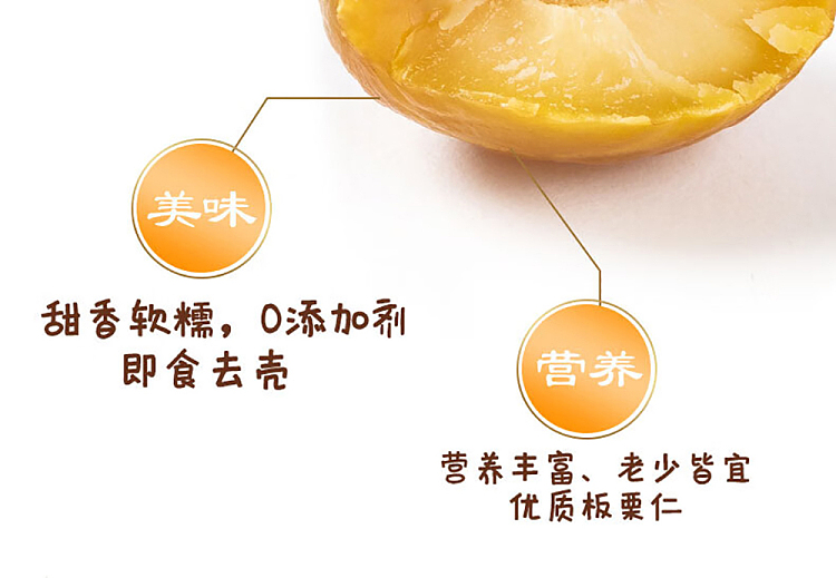 xi-cinnamon-oil-chestnut-kernel-honey-flavor-158g-3