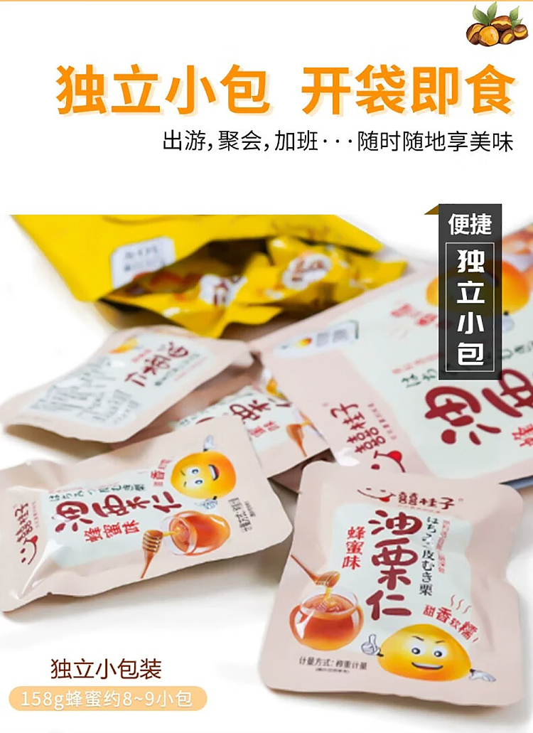 xi-cinnamon-oil-chestnut-kernel-honey-flavor-158g-6