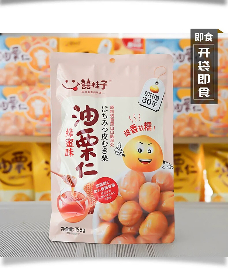 xi-cinnamon-oil-chestnut-kernel-honey-flavor-158g-7