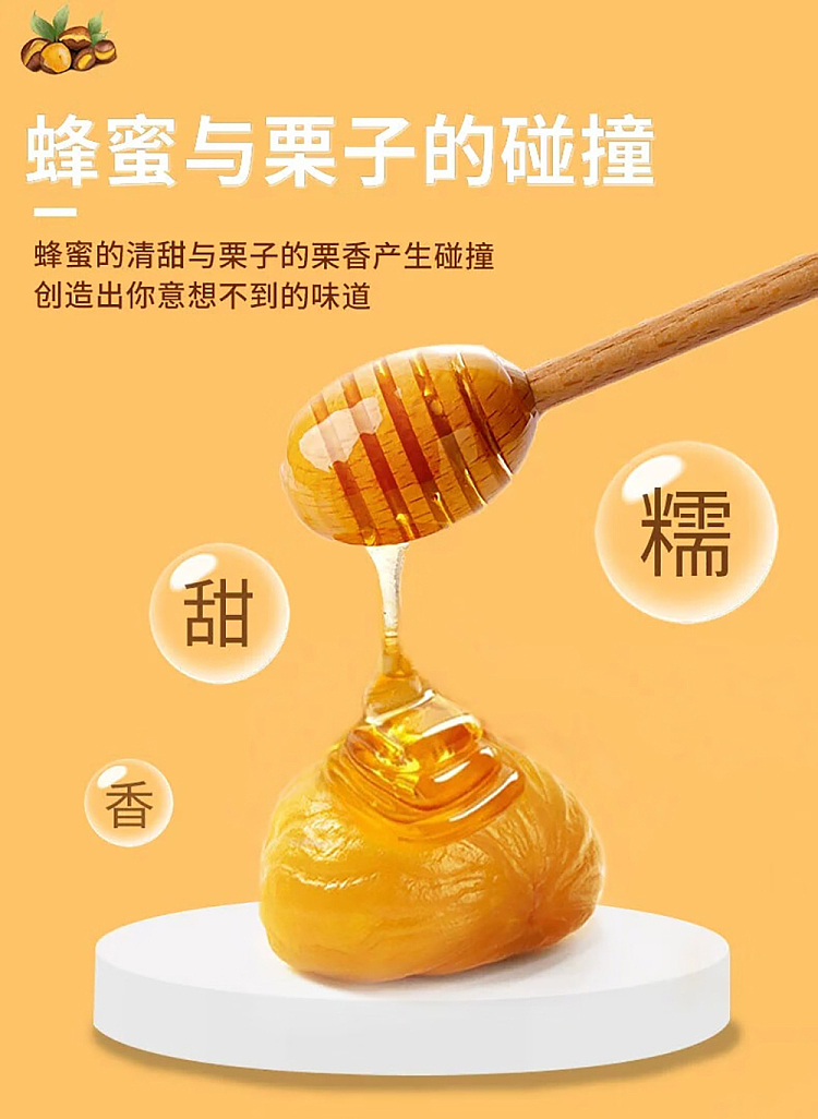 xi-cinnamon-oil-chestnut-kernel-honey-flavor-158g-9