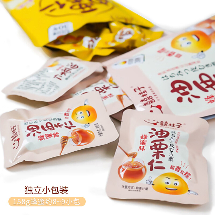 xi-cinnamon-oil-chestnut-kernel-honey-flavor-158g-3