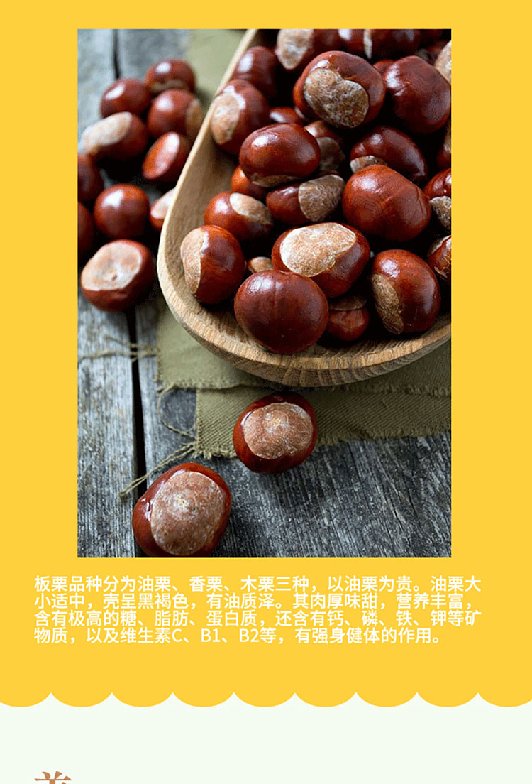 xi-yan-cinnamon-oil-chestnut-kernel-cinnamon-flavor-500g-2