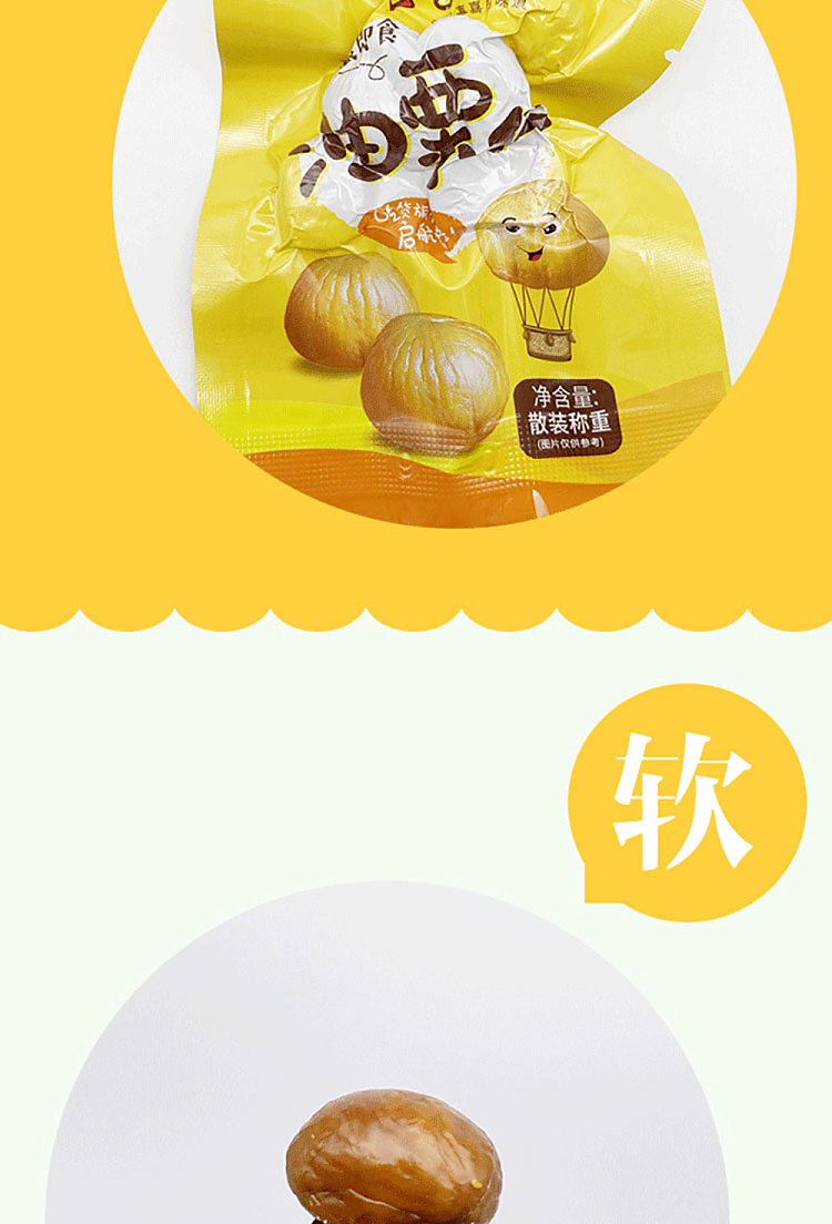 xi-yan-cinnamon-oil-chestnut-kernel-cinnamon-flavor-500g-4