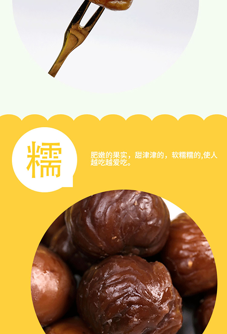 xi-yan-cinnamon-oil-chestnut-kernel-cinnamon-flavor-500g-5
