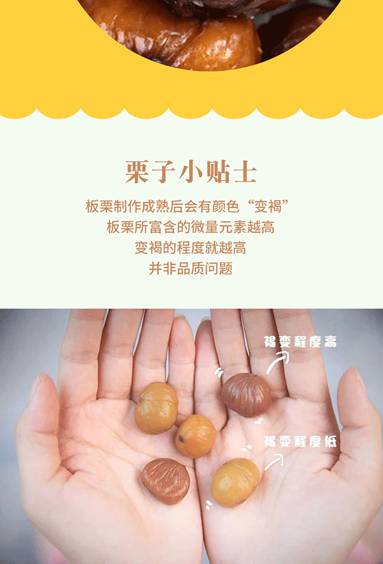 xi-yan-cinnamon-oil-chestnut-kernel-cinnamon-flavor-500g-6
