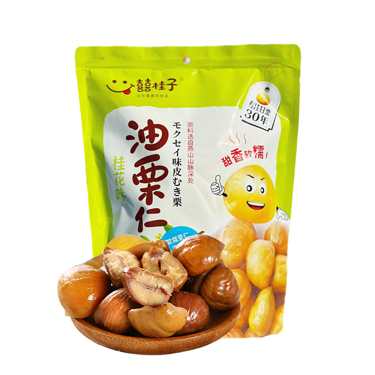 xi-yan-cinnamon-oil-chestnut-kernel-cinnamon-flavor-500g-1
