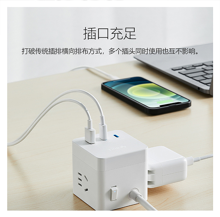 bull-65w-magic-usb-socket-fast-charging-uu365315m-white-10