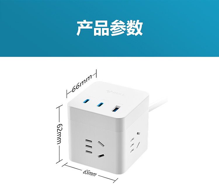 bull-65w-magic-usb-socket-fast-charging-uu365315m-white-17