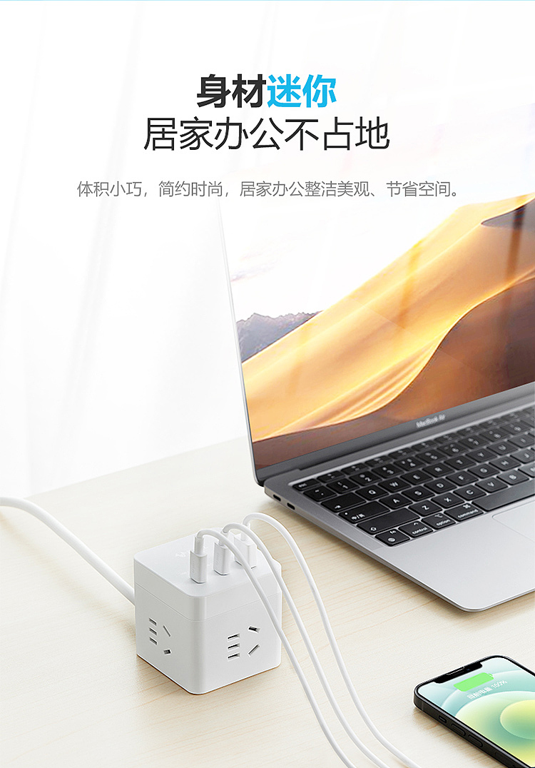 bull-65w-magic-usb-socket-fast-charging-uu365315m-white-7