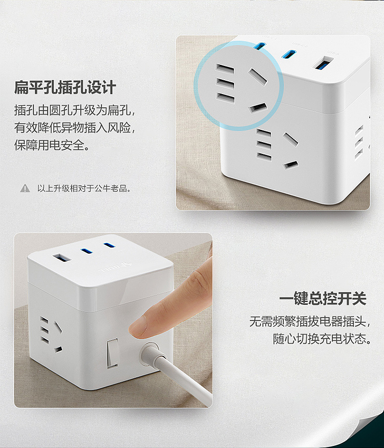 bull-65w-magic-usb-socket-fast-charging-uu365315m-white-8