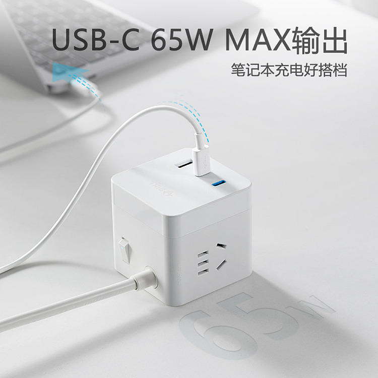 bull-65w-magic-usb-socket-fast-charging-uu365315m-white-2