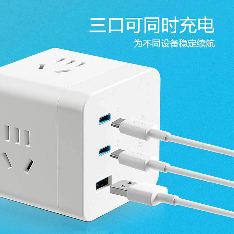 bull-65w-magic-usb-socket-fast-charging-uu365315m-white-3