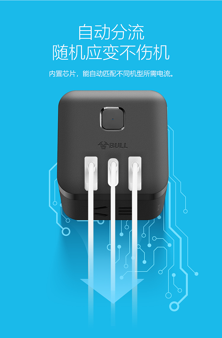 bulls-30w-fast-charging-magic-usb-socket-uu2303h15m-black-11