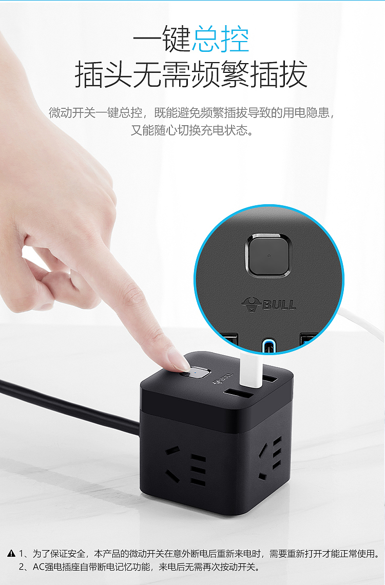 bulls-30w-fast-charging-magic-usb-socket-uu2303h15m-black-12