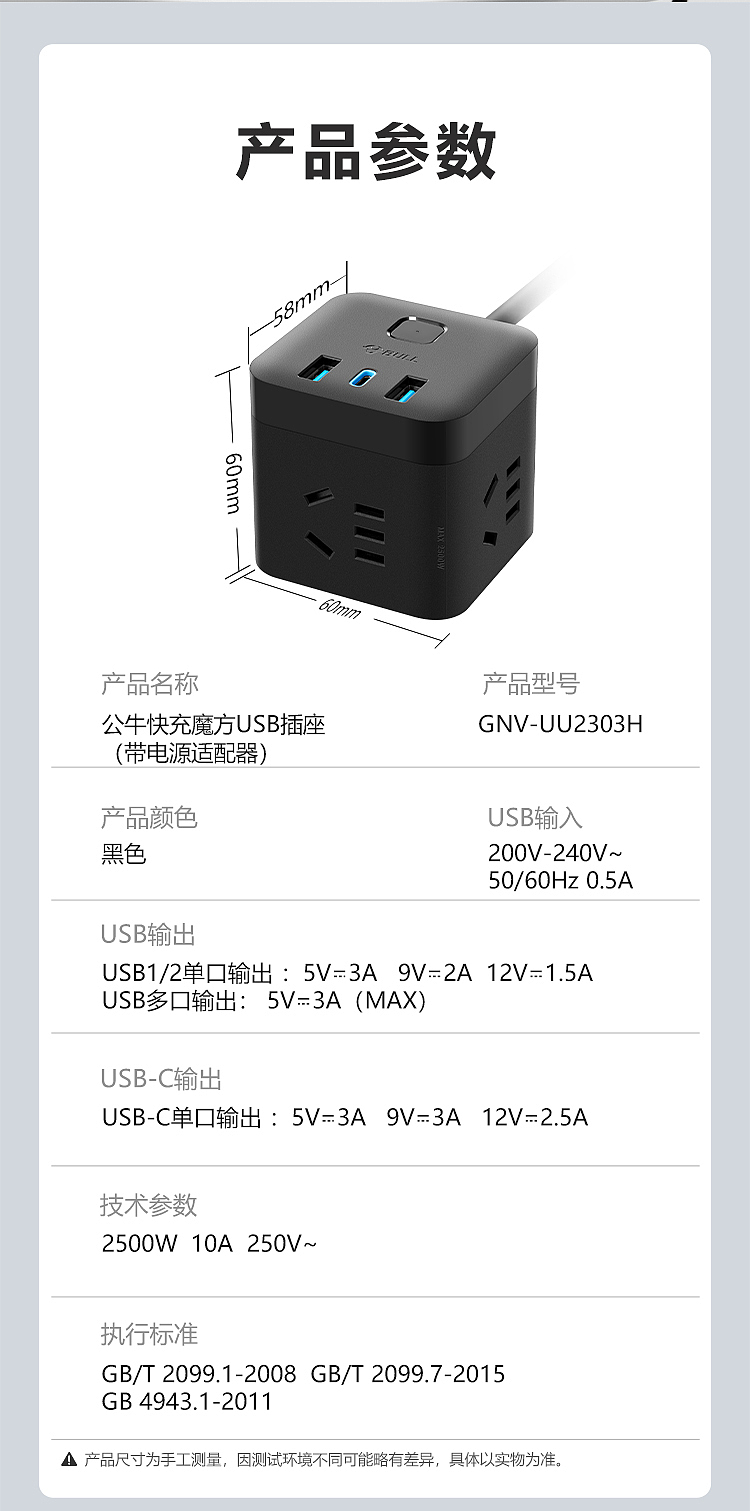 bulls-30w-fast-charging-magic-usb-socket-uu2303h15m-black-15