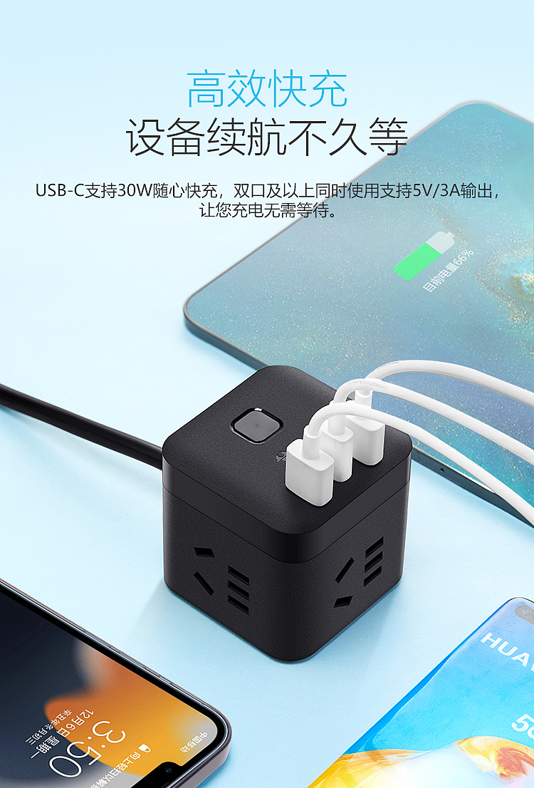 bulls-30w-fast-charging-magic-usb-socket-uu2303h15m-black-3