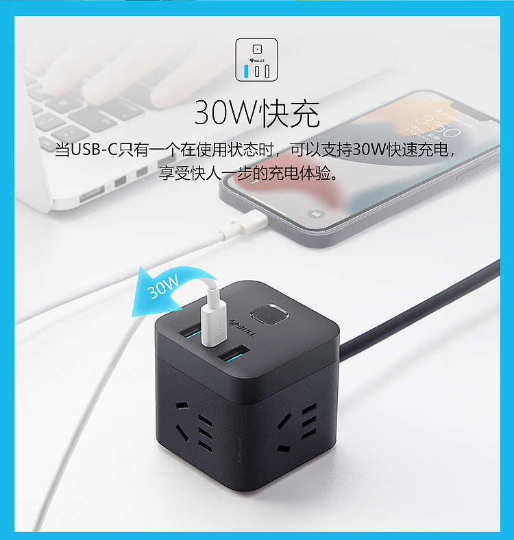 bulls-30w-fast-charging-magic-usb-socket-uu2303h15m-black-4