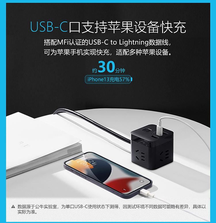 bulls-30w-fast-charging-magic-usb-socket-uu2303h15m-black-5