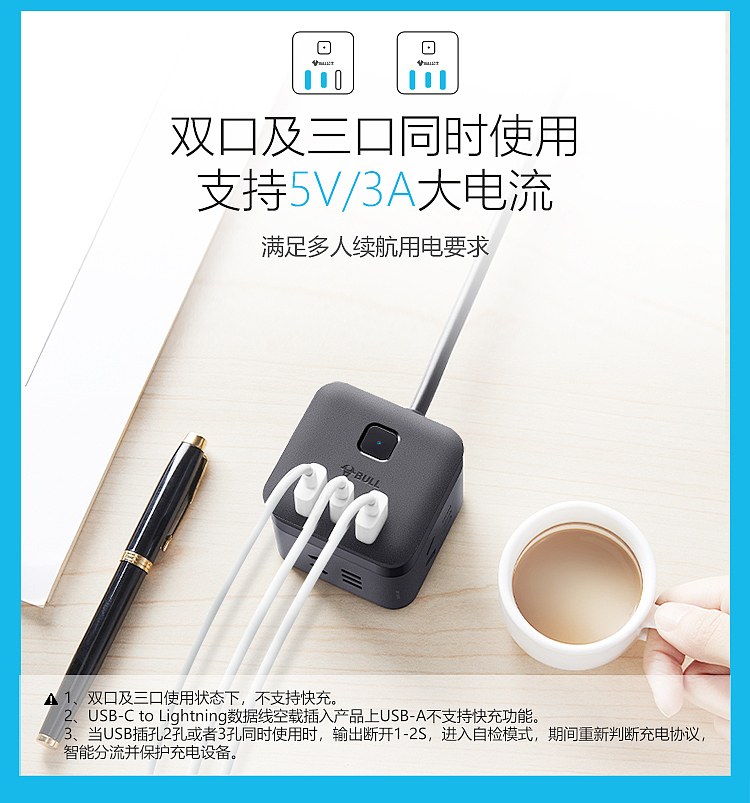 bulls-30w-fast-charging-magic-usb-socket-uu2303h15m-black-7