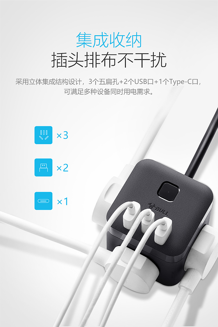 bulls-30w-fast-charging-magic-usb-socket-uu2303h15m-black-9
