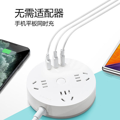 公牛 20W PD苹果快充延长线插座 3插位+3USB 总控1.8米 白色