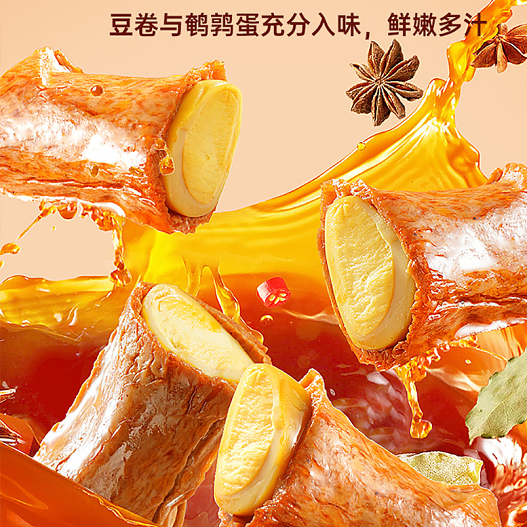 qiaofuwa-bean-roll-quail-egg-spicy-88g-3