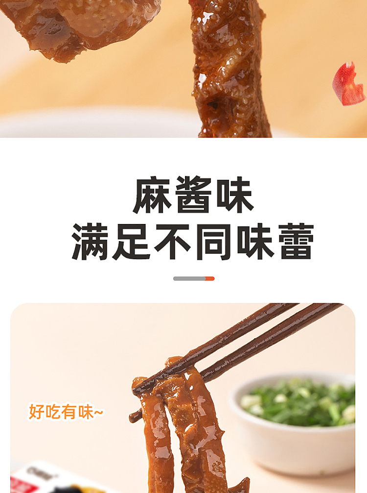 qiaofuwa-sesame-sauce-crispy-tripe-sesame-flavor-70g-11
