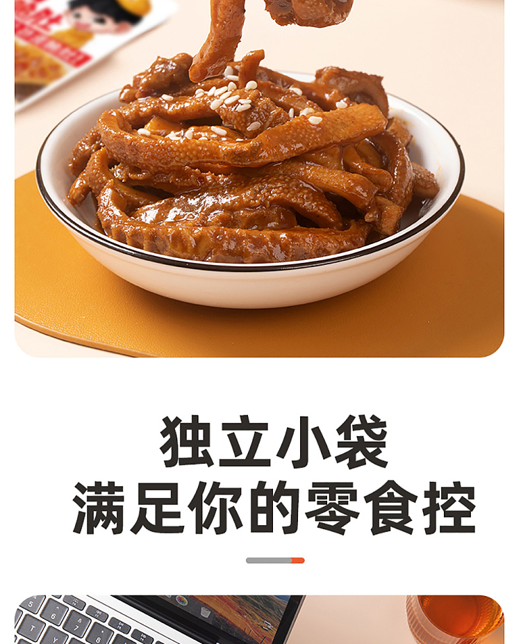qiaofuwa-sesame-sauce-crispy-tripe-sesame-flavor-70g-12