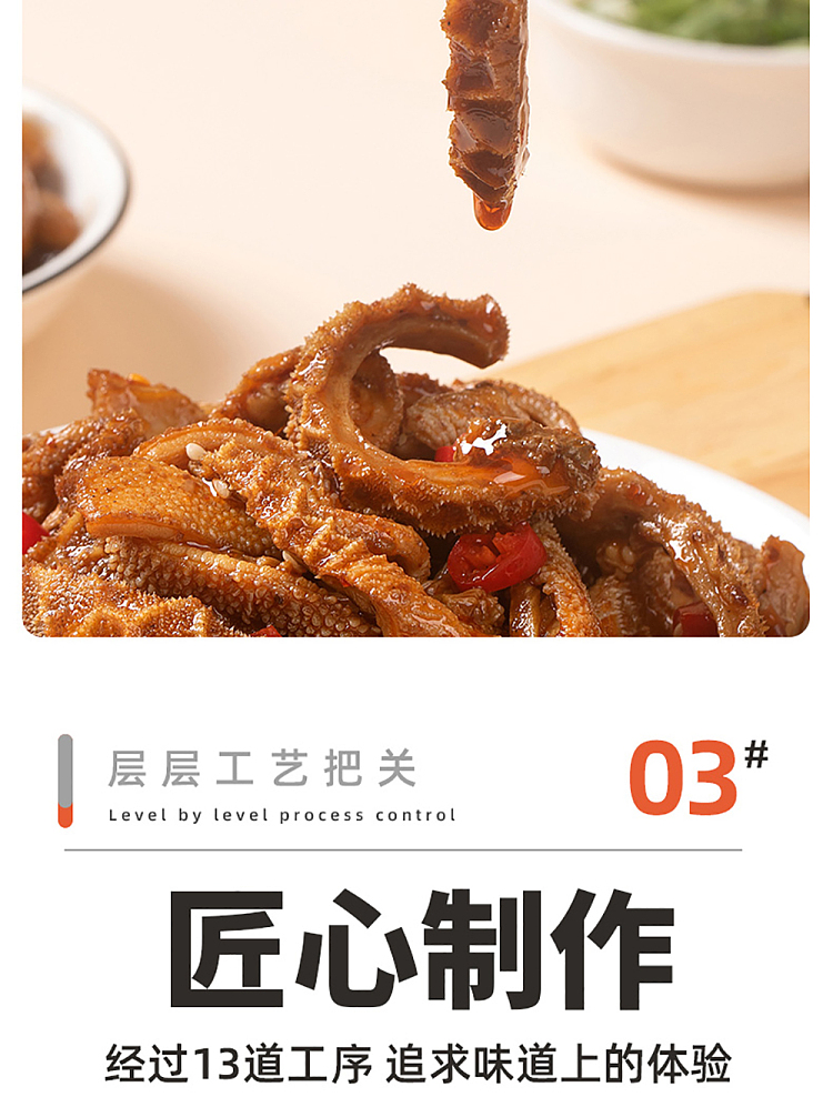 qiaofuwa-sesame-sauce-crispy-tripe-sesame-flavor-70g-8