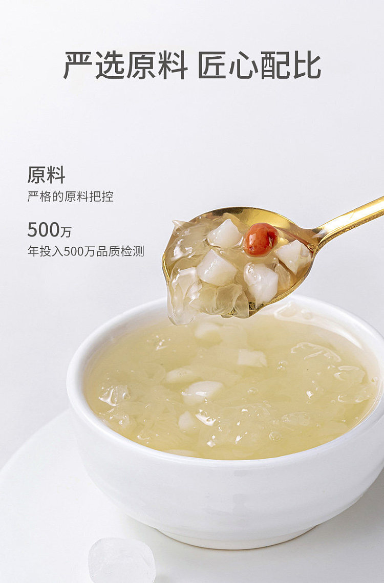 fangjia-shop-canned-water-chestnuts-and-silver-ear-mushrooms-196g-8