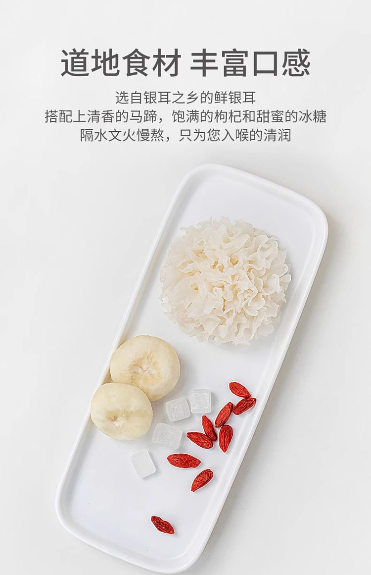 fangjia-shop-canned-water-chestnuts-and-silver-ear-mushrooms-196g-9