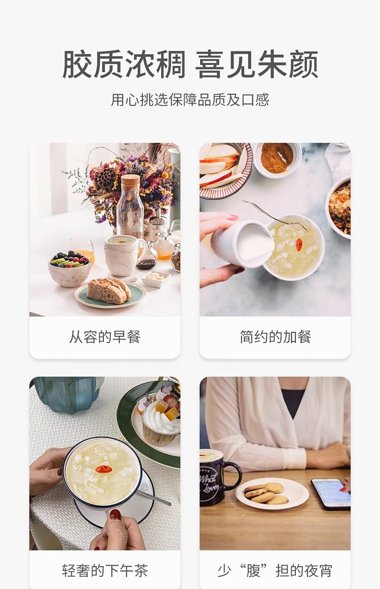 fangjia-shop-canned-water-chestnuts-and-silver-ear-mushrooms-196g-11
