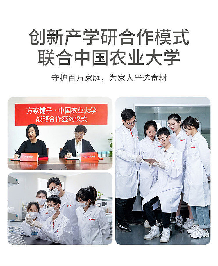 fangjia-shop-canned-water-chestnuts-and-silver-ear-mushrooms-196g-17