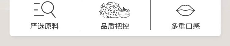 fangjia-shop-canned-water-chestnuts-and-silver-ear-mushrooms-196g-2
