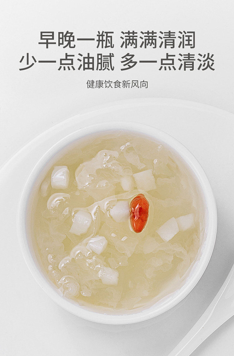 fangjia-shop-canned-water-chestnuts-and-silver-ear-mushrooms-196g-3