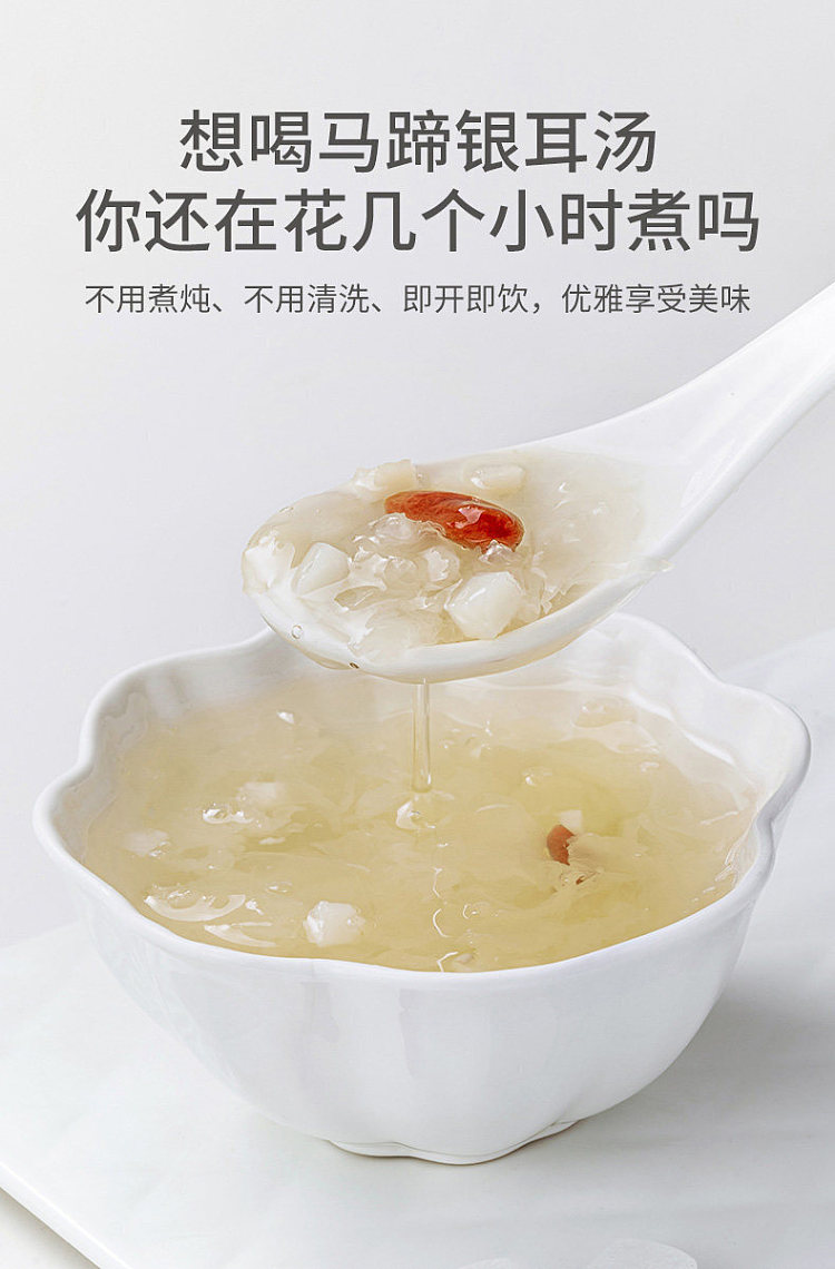fangjia-shop-canned-water-chestnuts-and-silver-ear-mushrooms-196g-4
