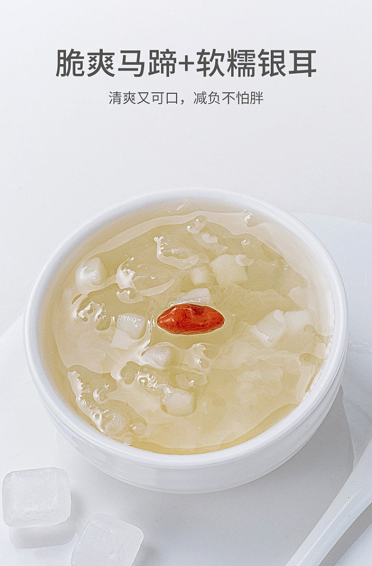 fangjia-shop-canned-water-chestnuts-and-silver-ear-mushrooms-196g-5