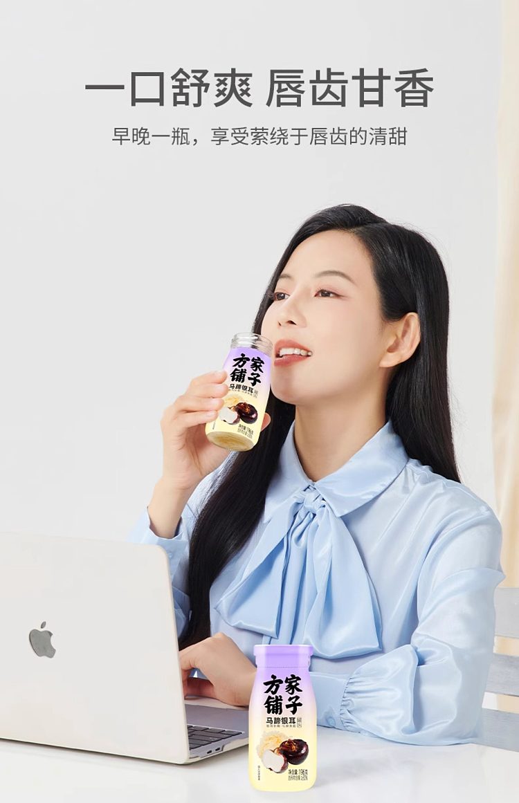 fangjia-shop-canned-water-chestnuts-and-silver-ear-mushrooms-196g-6