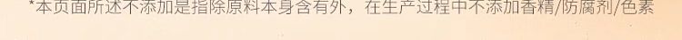 fangjia-shop-canned-papaya-and-silver-ear-mushrooms-196g-12