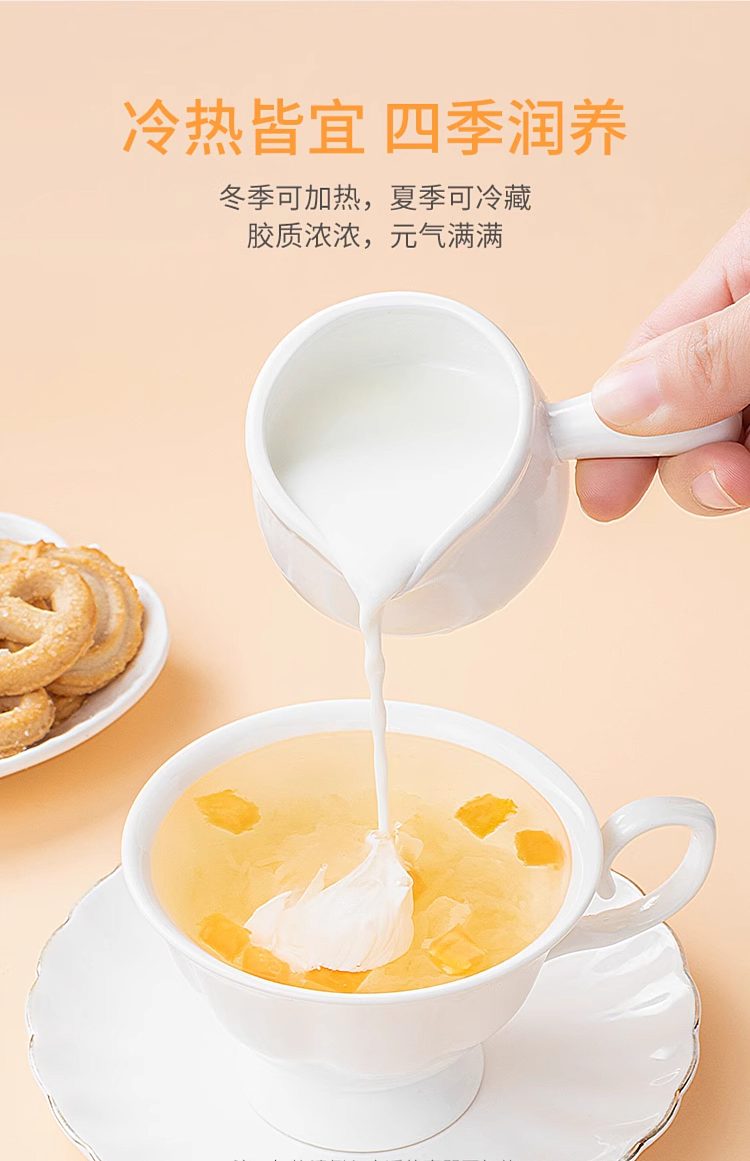 fangjia-shop-canned-papaya-and-silver-ear-mushrooms-196g-16
