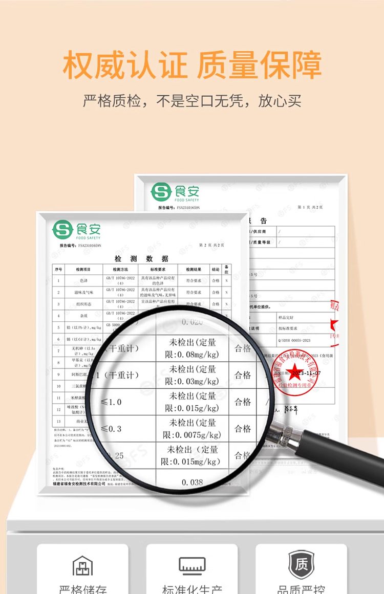 fangjia-shop-canned-papaya-and-silver-ear-mushrooms-196g-18