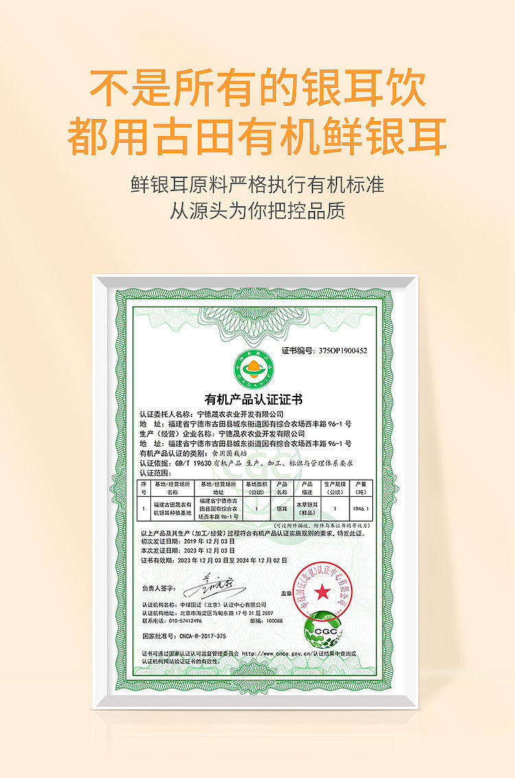 fangjia-shop-canned-papaya-and-silver-ear-mushrooms-196g-6
