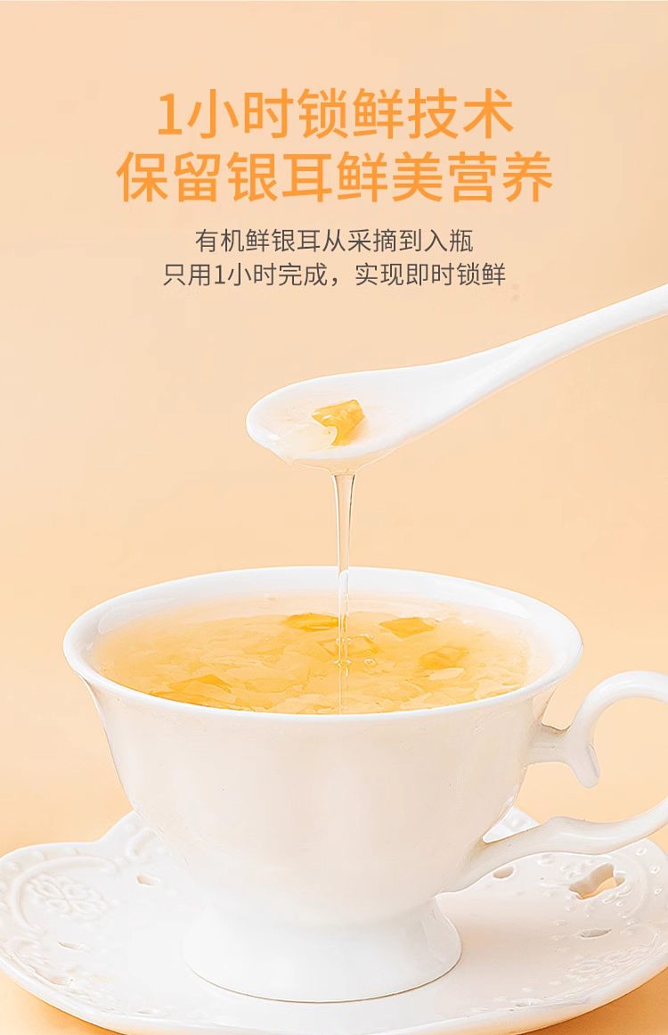 fangjia-shop-canned-papaya-and-silver-ear-mushrooms-196g-7