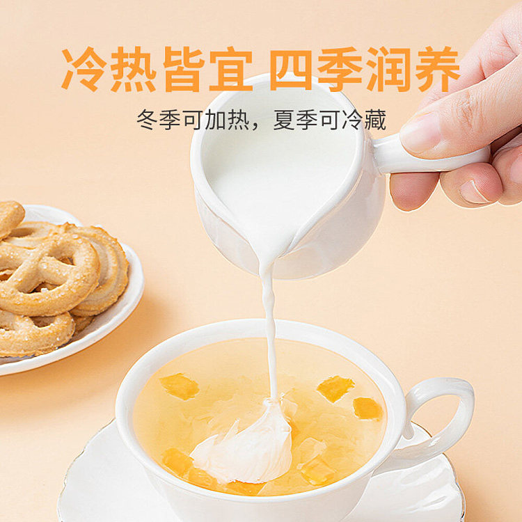 fangjia-shop-canned-papaya-and-silver-ear-mushrooms-196g-2