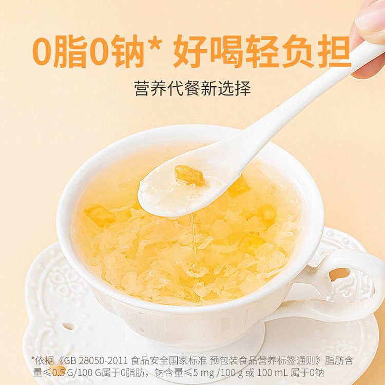 fangjia-shop-canned-papaya-and-silver-ear-mushrooms-196g-4