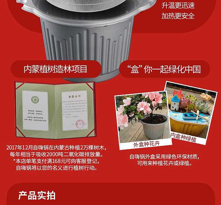 self-heating-hotpot-golden-beef-soup-self-heating-hotpot-283g-10