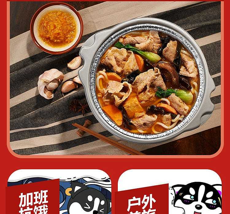 self-heating-hotpot-golden-beef-soup-self-heating-hotpot-283g-11